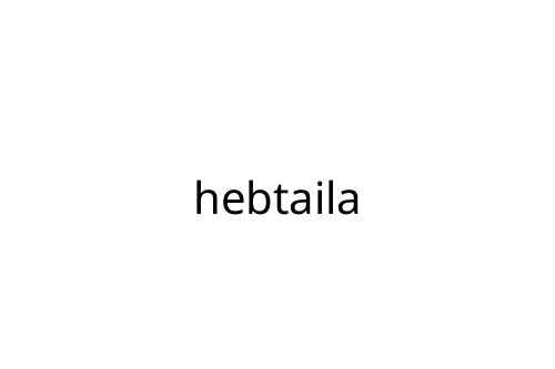 hebtaila