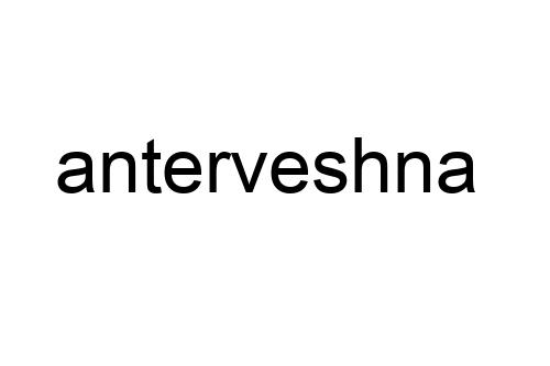 anterveshna
