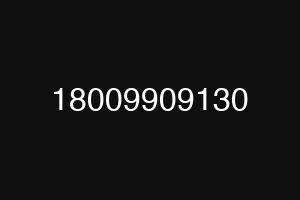 18009909130