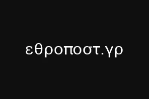 ремангв