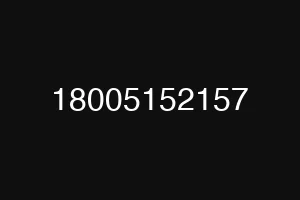 18005152157