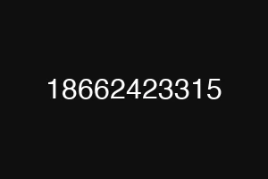 18662423315