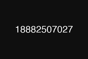 18882507027